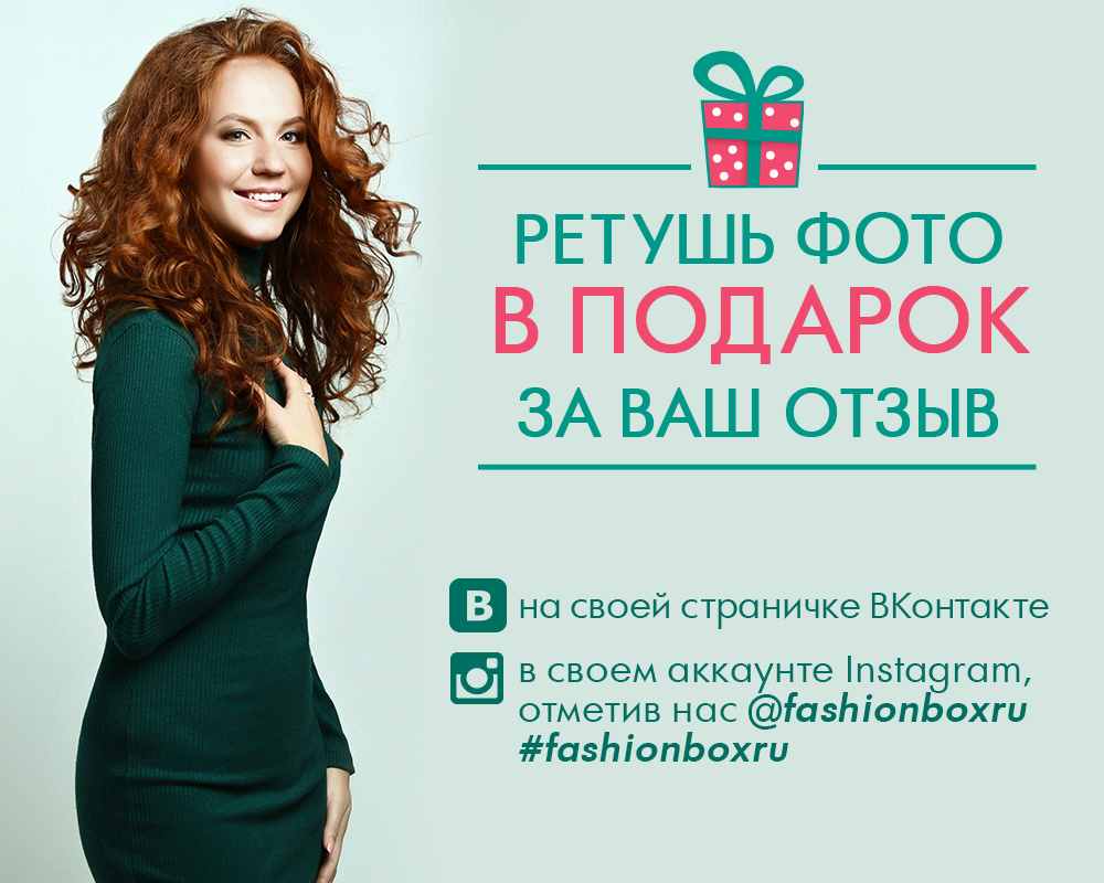 Ретушь за отзыв.jpg Ретушь за отзыв.jpg
