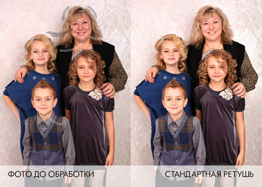 Ретушь "Standart" – фото № 4