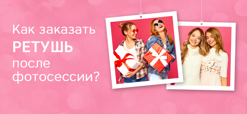 Профессиональная фотосессия в Казани — заказать по низкой цене в федеральной сети фотостудий Fashion Box – фото № 6