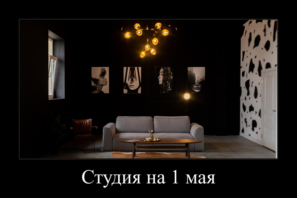Профессиональная фотосессия в Казани — заказать по низкой цене в федеральной сети фотостудий Fashion Box – фото № 44